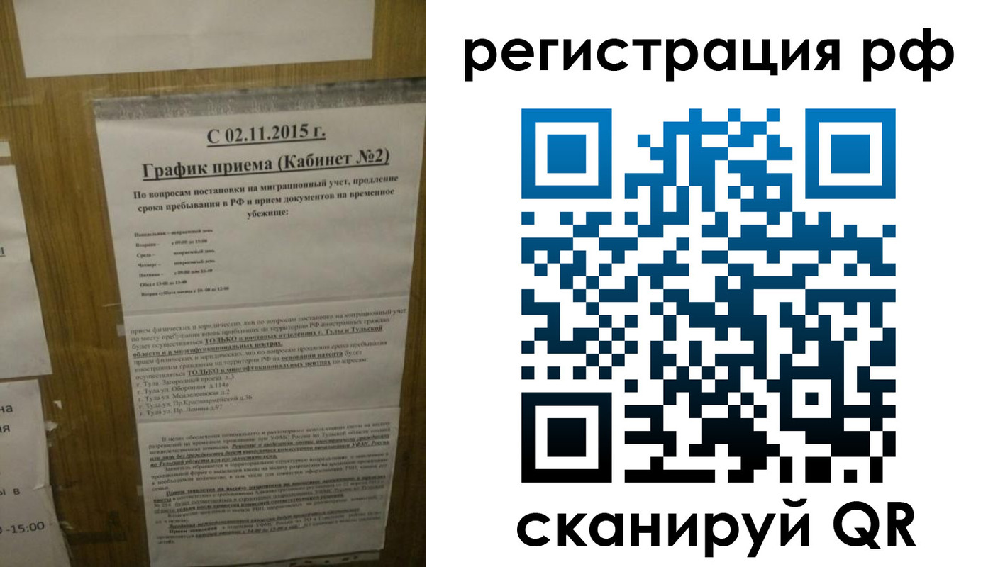 купить прописку в Слободской