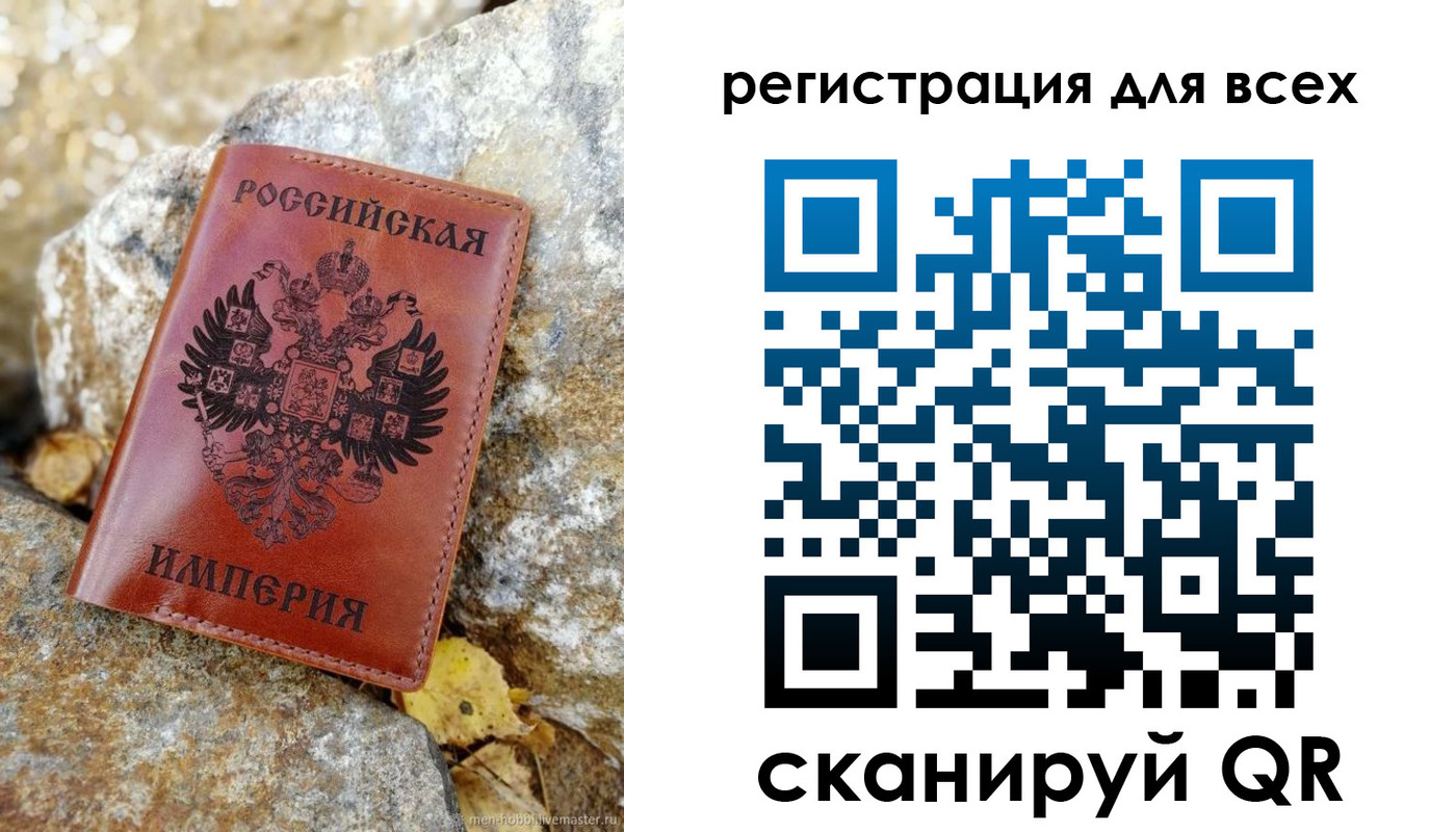 прописка для школы в Слободской