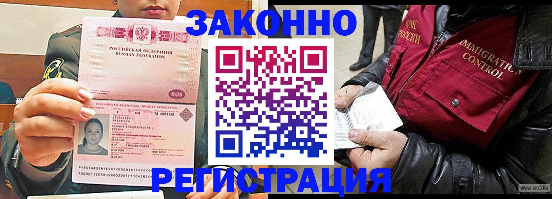 найти адрес прописки в Слободской