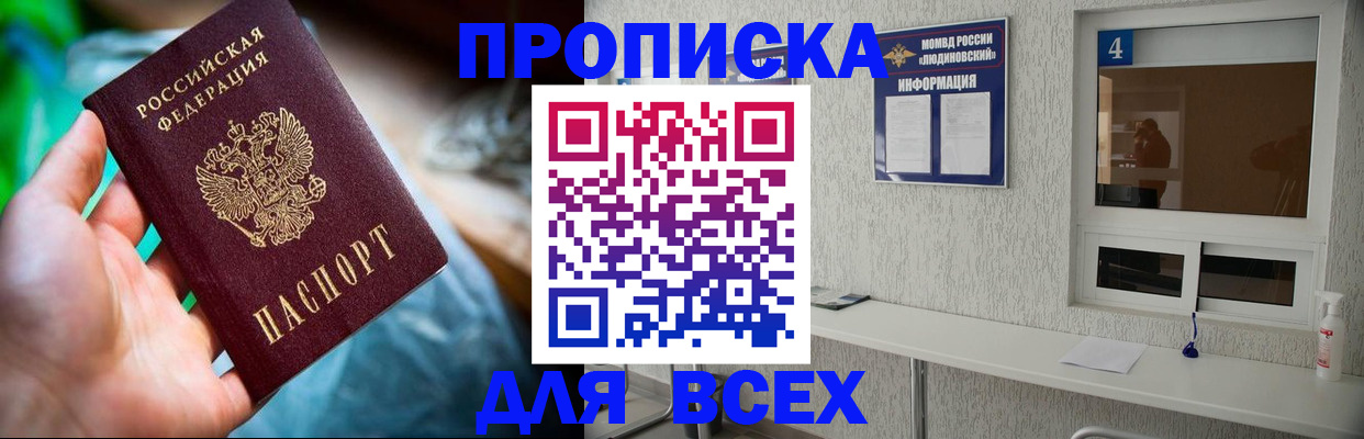 регистрация в Слободской